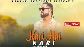 Kamal King - Kari Hai Kari Mere Dost Ki Bahu To Kari Hai Music Video