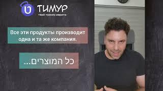 Про глагол ЭТ - את | Тимур Мильгром