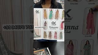 Fahionable Prints In Lawn Cotton | Cotton Suit Wholesale Market | Latest Cotton Suit Design