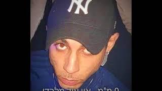 9 מ״מ (אפוקליפסה) - אין עוד מלבדו