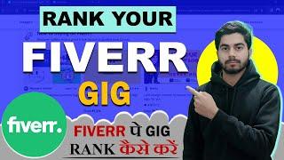 How To Rank Fiverr Gig On First Page | Fiverr Gig Ranking 2024 | Fiverr