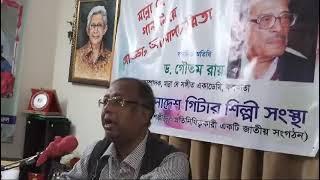 Dr Gautam Roy, Founder Secretary,  Manna Dey Sangeet Academy, Kolkata, when in Dhaka. Then sang.