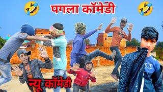  पगला कॉमेडी  | Modi Action Babu Comedy | New Comedy Videos 2022 HD | Funny Comedy Video 2022 |