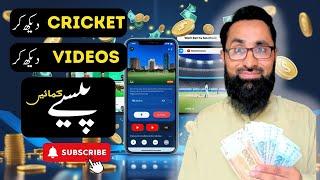 Earn Money App in Pakistan 2025 | online earning in pakistan without investment