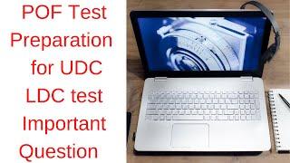 Udc ldc test Preparation for POF test|Pof ldc test Preparation|pof udc test preparation