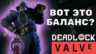 Deadlock - Самый МОЩНЫЙ ГЕРОЙ Warden | Дозорный гайд | Warden guide