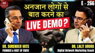 अनजान लोगों से बात करने का Live Demo ? | @DrLalitArora | Chat with Surender Vats | Episode 266