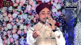 Sohna Meri Sun Lay Sadawan By Farhan Ali Qadri Phalia Mehfil 2018