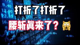 2025年2月25日｜比特币行情分析：比特币打折，恐慌最底部进行时#crypto #比特币 #eth #投資 #btc #bitcoin #虚拟货币 #bybit