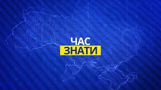 Підсумки дня 20.12 | Новини на Донеччина TV