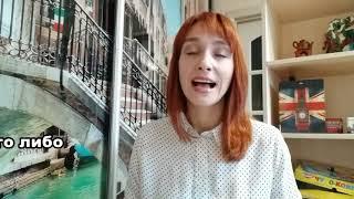 ПРЕДЛОГИ МЕСТА В АНГЛИЙСКОМ