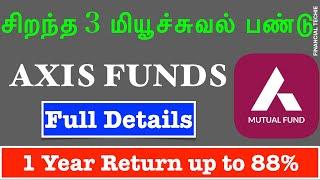 Top 3 Axis mutual funds | Axis Mutual Funds review | Best Mutual Funds to invest in 2021 | Tamil