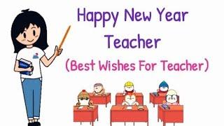 Heart ️ touching new year wishes for Teacher 2025