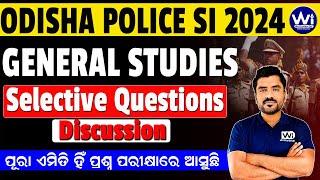 GENERAL STUDIES | Selective Questions Discussion | ODISHA POLICE SI 2024