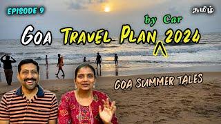 Ep. 9 Driving to Goa by Car: A Complete Travel Plan & Tips - 2024 Plan & Budget | Goa Summer Tales