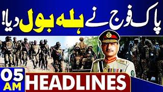 Pak Army in Action | US Sanctions on Pakistan's Nuclear Program | Imran Khan | 05AM Headlines | PTI