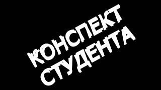 Понятие и элементы договора поставки товаров для государственных нужд.