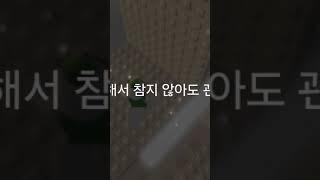 템플릿 #깨굴 #roblox #로블록스 #구독부탁합니다 #로블계 #좋아요댓글 #추천추천추천추천추천추천추천추천추천추천 #로블