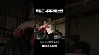 작가 미필이냐?
