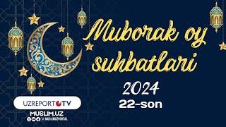 Muborak oy suhbatlari ko‘rsatuvining 2024 yilgi 22 soni