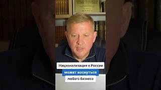 Как отнять любой бизнес