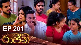 Raajini ( රාජිනි ) | Episode 201 03rd January 2023