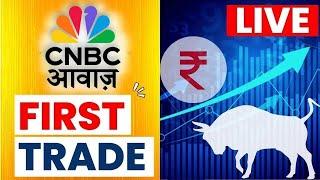  First Trade Live Updates: Stock Market | Share Market Updates | Latest Business News | CNBC Awaaz