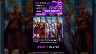 Занос Zeus vs Hades #заносынедели #занос #slot #maxwin #зевс #хадес #casino #shorts #казино