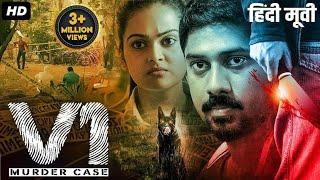 V1 MURDER CASE - Hindi Dubbed Full Movie | Ram Arun Castro, Vishnupriya Pillai | Thriller Movie