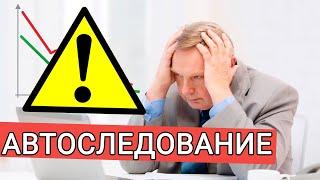 Почему опасно копировать сделки на Forex