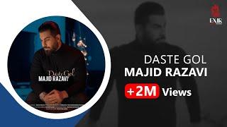 Majid Razavi - Daste Gol ( مجید رضوی - دسته گل )