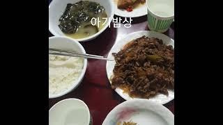 아기밥상
