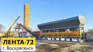 ЛЕНТА-72, пуско-наладочные работы в г. Воскресенск.