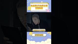 天国的大魔镜：冷血医生为心爱女孩，甘愿殉情#动漫 #动漫推荐 #video