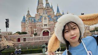 [vlog] Shanghai Disneyland, what the hell happened to us? 