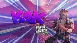 КАК ЛУЧШЕ ВСЕГО НАЧАТЬ ИГРАТЬ В GTA 5 RP -  [ GTA 5 DRIVE RP ]