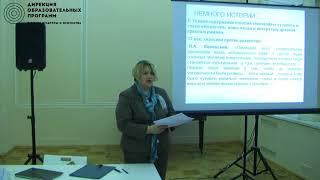 Лекция Елена Брызгалиной «Гуманитарное образование сегодня» 1