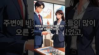 "아파트 시세 9억인데 대출이 안 된다고요? 이 분은 2억 받았습니다”