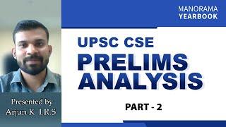 UPSC Civil Services Prelims Analysis | Arjun K IRS | Manorama Yearbook Online | Part 2