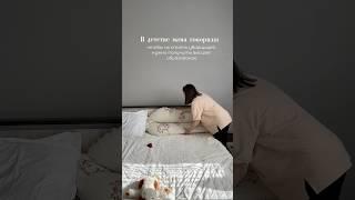 Как я стала УБОРЩИЦЕЙ с высшим образование🪣#мамавдекрете #семья #отношения #отношениявбраке