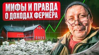 Деревенская жизнь можно ли на ней разбогатеть? Правда о финансах в деревенской жизни#МоеПодворье