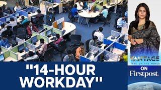 Karnataka Proposes 14-hour Workday, Stirs Debate | Vantage with Palki Sharma