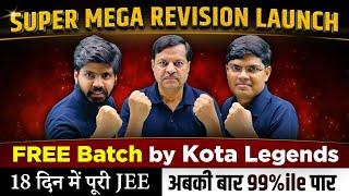 JEE 2025 FREE Batch | Get 99%ile in JEE Mains April Attempt | eSaral Super Mega Revision