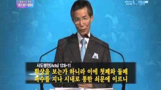 [C채널 기독교방송] 말씀의 창 LA새생명비전교회 강준민 목사 설교 - 하나님은 천사를 통해 보호해 주십니다