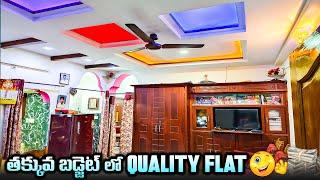 Independent Flat for sale in Hyderabad 2BHK Full furnished 38 Lakhs Negotiable #home #flatsforsale