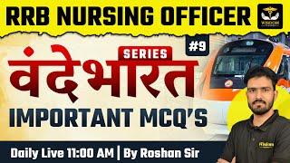 RRB NURSING OFFICER वंदे भारत SERIES | EXAM का पूरा PLAN EP-9 BY ROSHAN SIR | WISDOM CLASSES