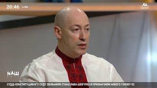 Гордон: Выполнение Украиной Минских соглашений – это мина под украинскую государственность