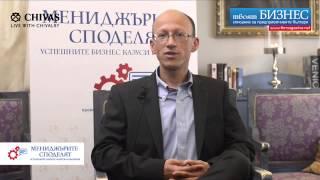 Владимир Рашев - управител и собственик на "Балкан Сървисис"