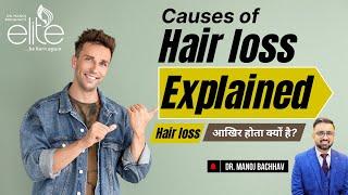 Causes of Hair Loss: Expert Explanation by Dr. Manoj Bachhav | Bachhav Cosmetic Surgery Clinic