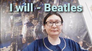 [단순취미, 수익창출X] I will - Beatles